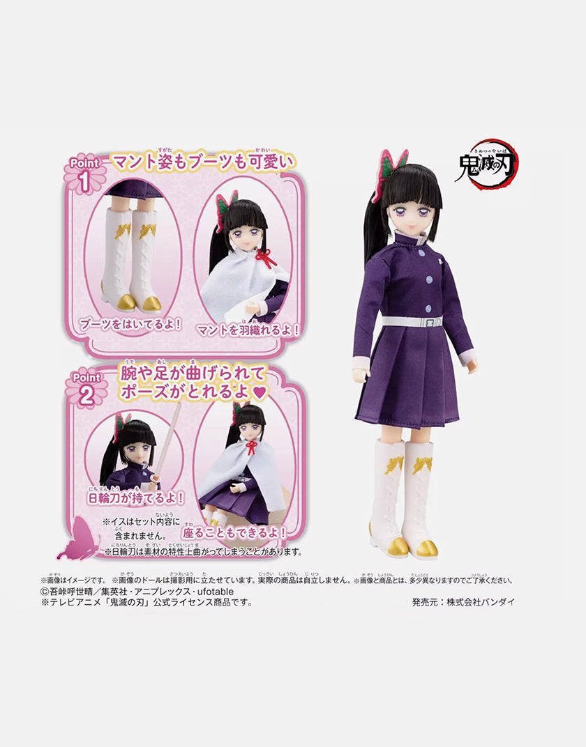 Bandai Bambola Demon Slayer - Kanao Tsuyuri Blade Style Kurihanaoaki