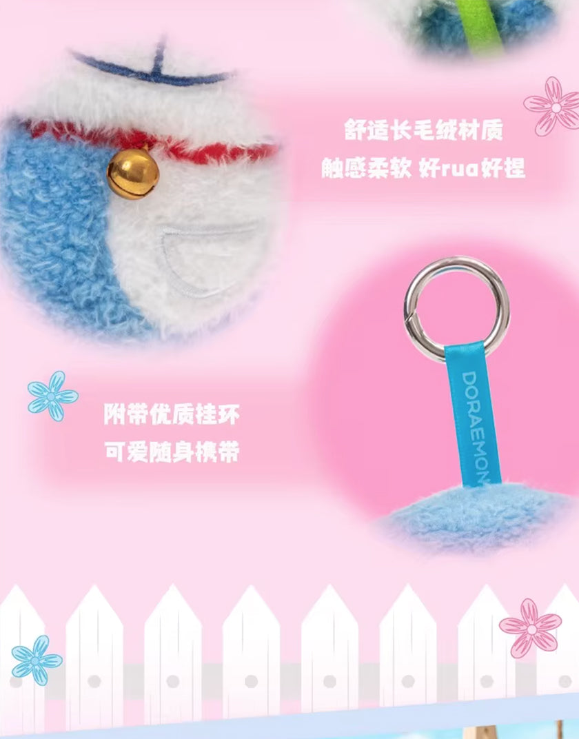 Doraemon Portachiavi in Peluche Blind Box