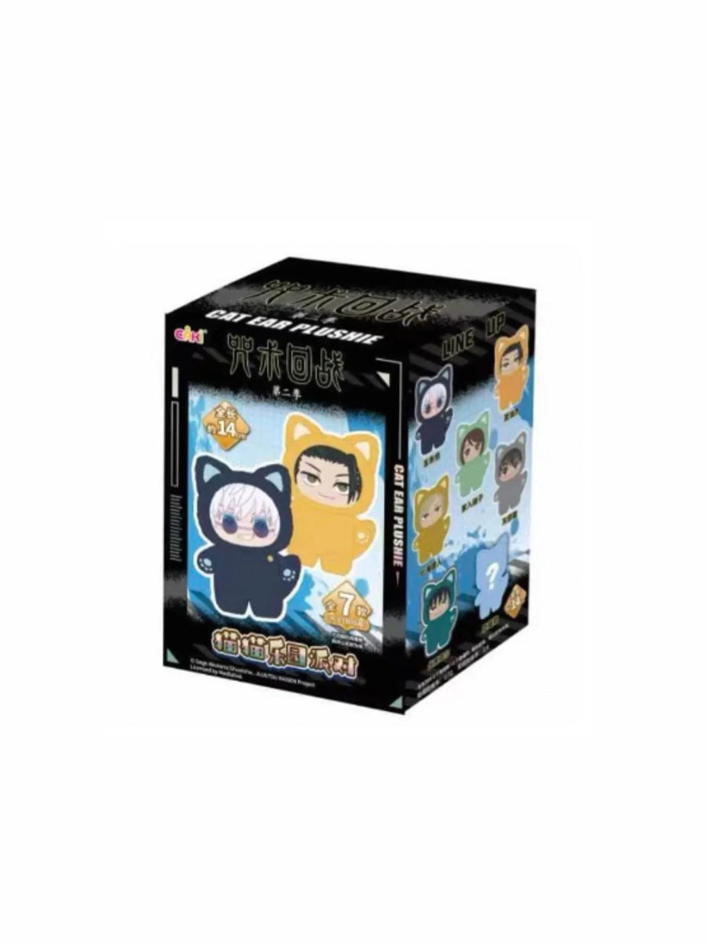 Eaki x Jujutsu Kaisen Blind Box Cat Ear Plushie