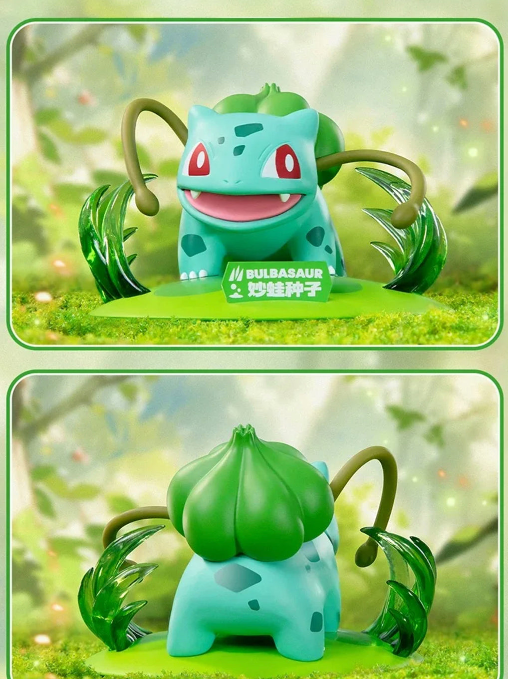 Pokémon Funism Figure – Bulbasaur N°0001