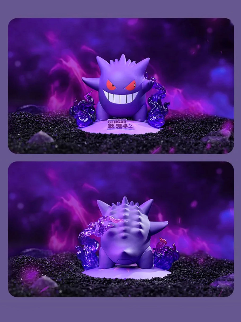 Pokémon Funism Figure – Gengar 0094