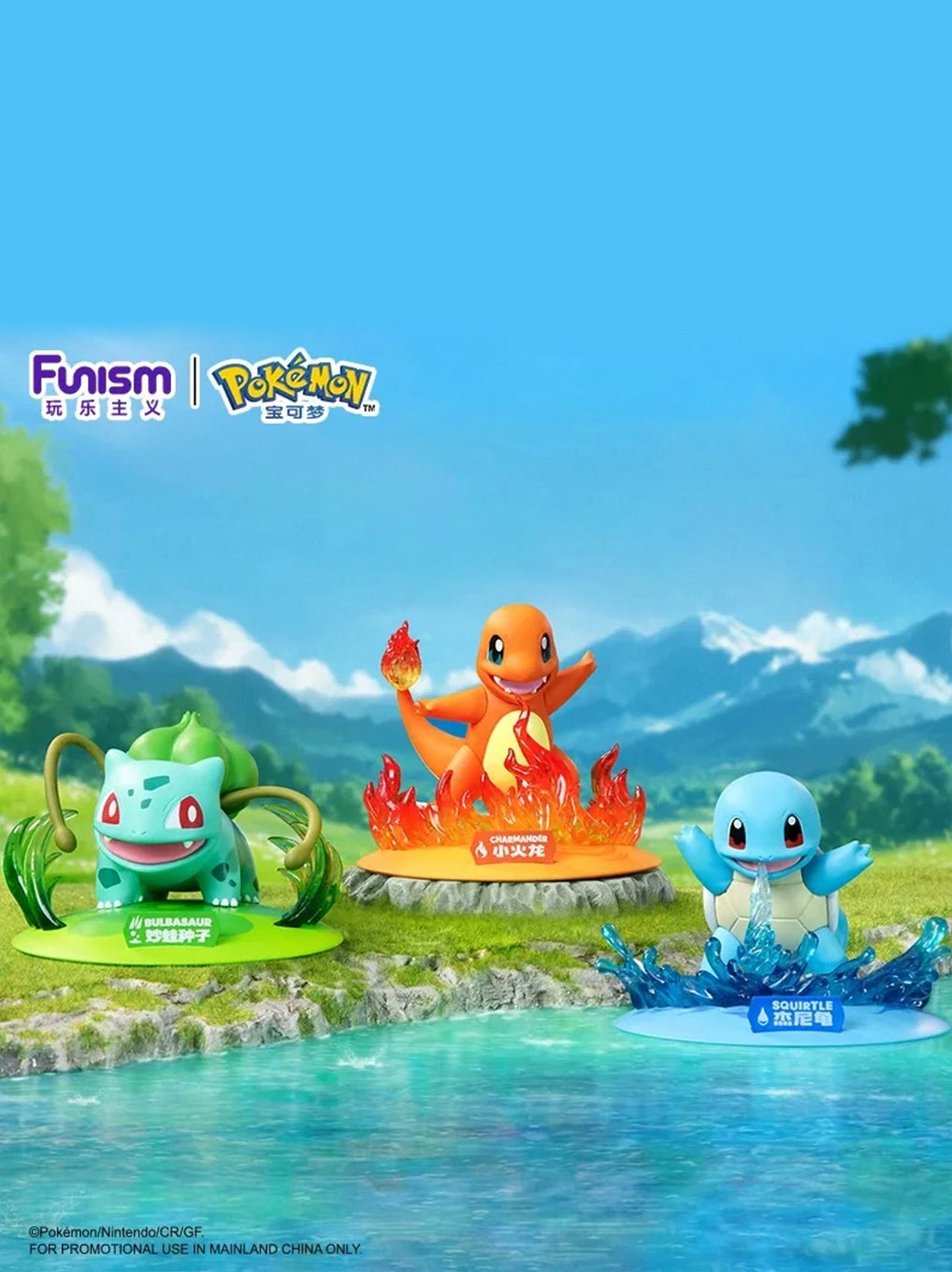 Pokémon Funism Figure – Charmander N°0006