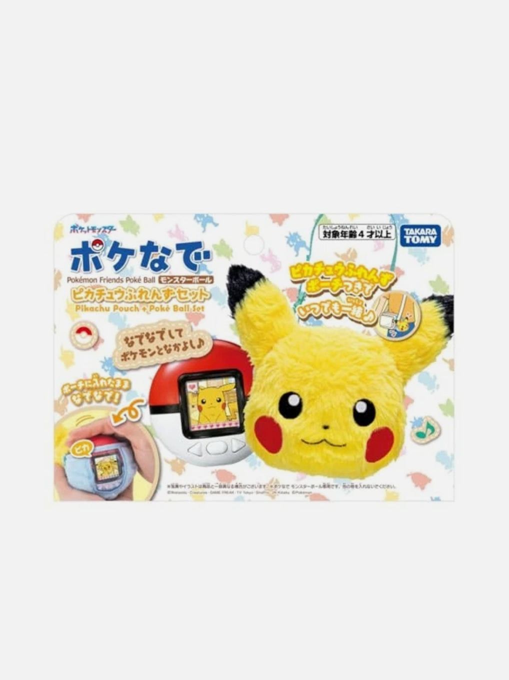 Pokémon Takara Tomy PokeNade Monster Ball & Pikachu Friends Pouch Set 2026