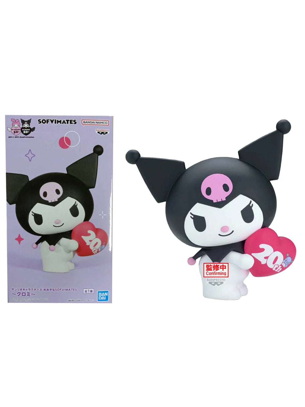 Banpresto Sanrio Characters Big Sofvimates Kuromi