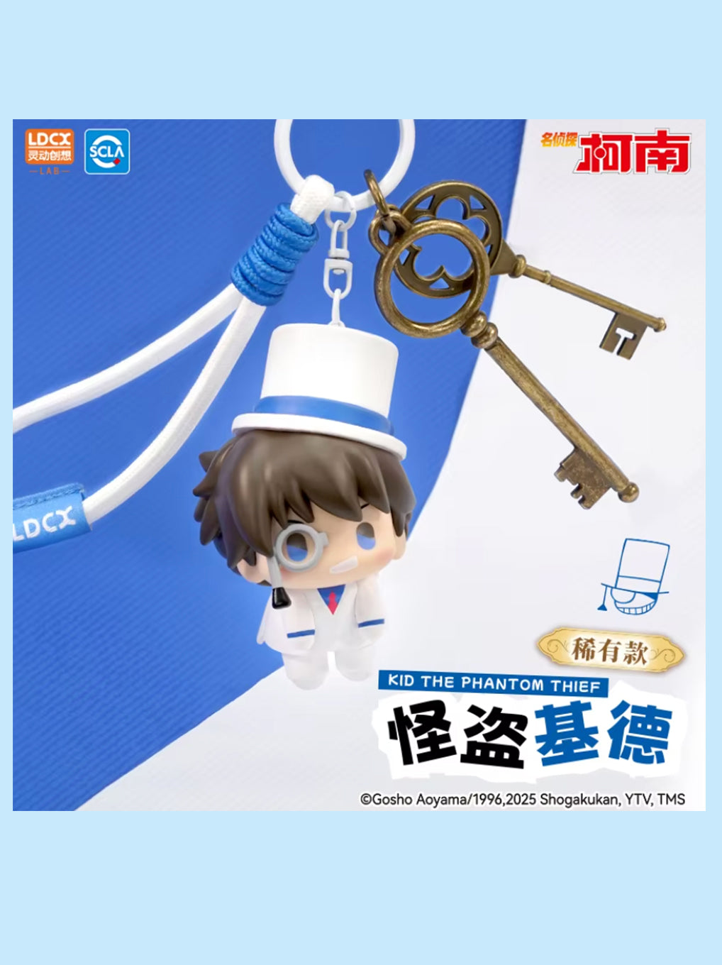 Detective Conan Portachiavi Blind Box LDCX