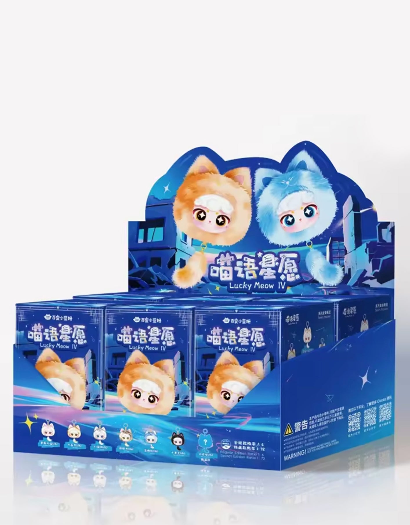Lucky Meow – Blind Box Figure