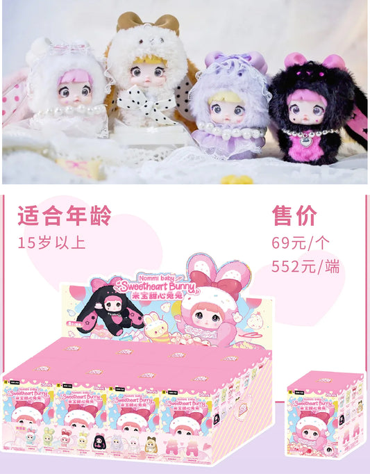 Nommi Baby Sweetheart Bunny - Blind Box
