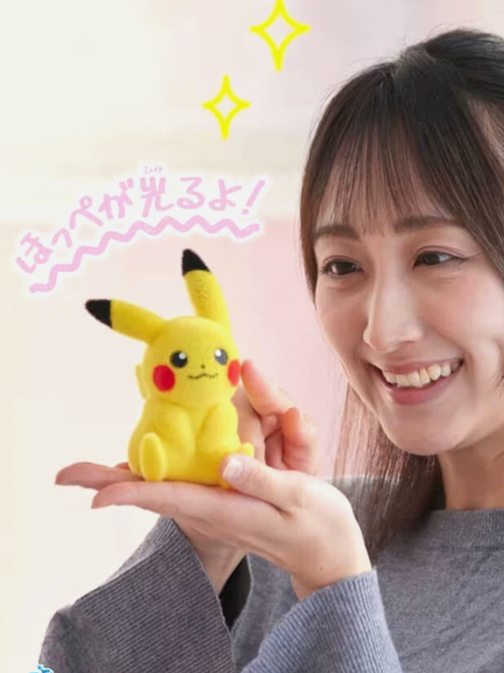 Pokemon 30° Anniversario Pikachu Doll “Palm Pikachu” Takara Tomy