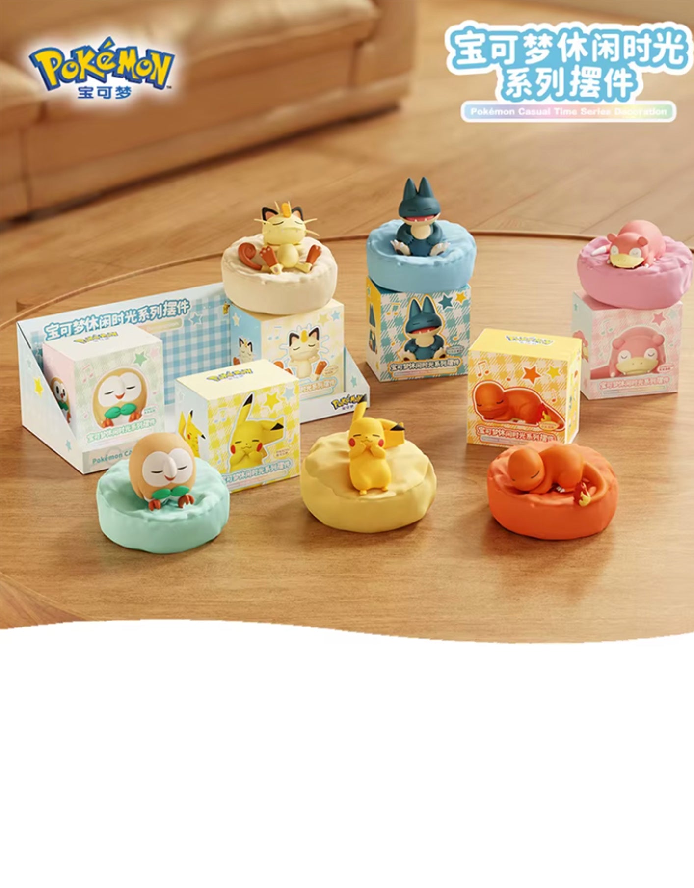 Pokémon Casual Time Series – Sleeping Toys Figure