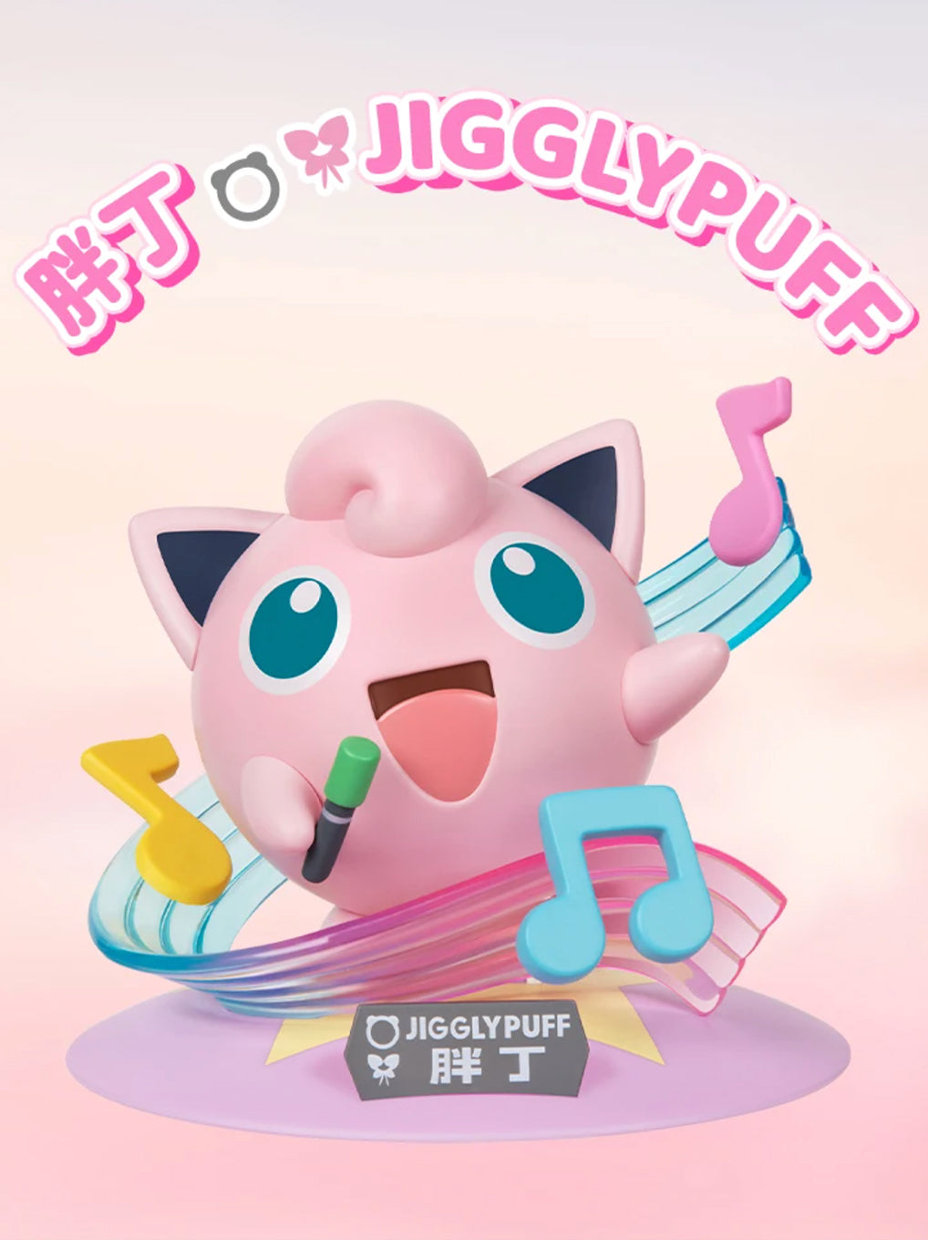 Pokémon Funism Figure – Jigglypuff 0039