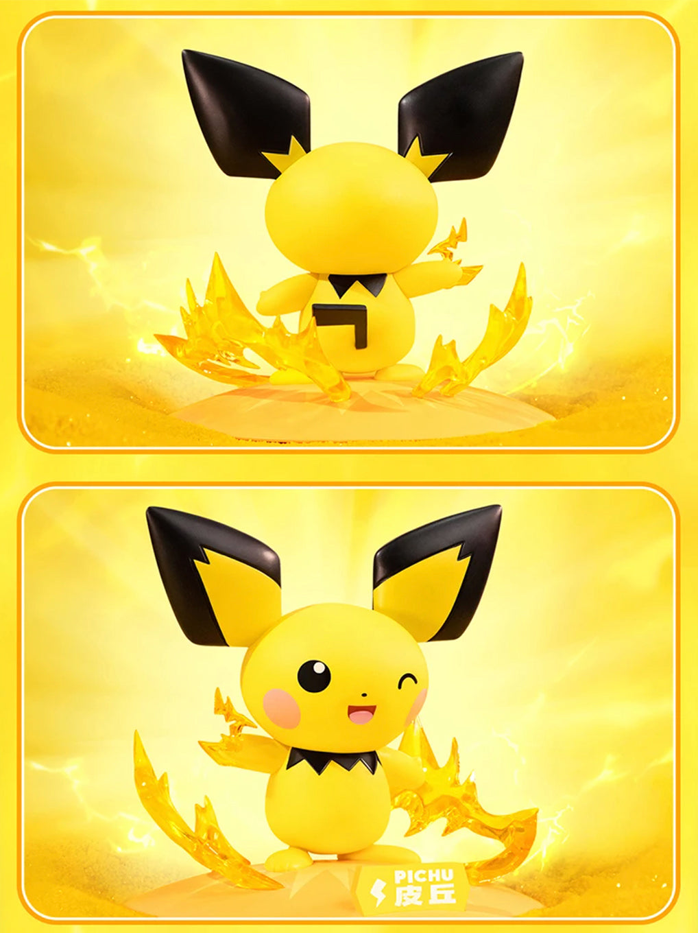 Pokémon Funism Figure – Pichu N°0172