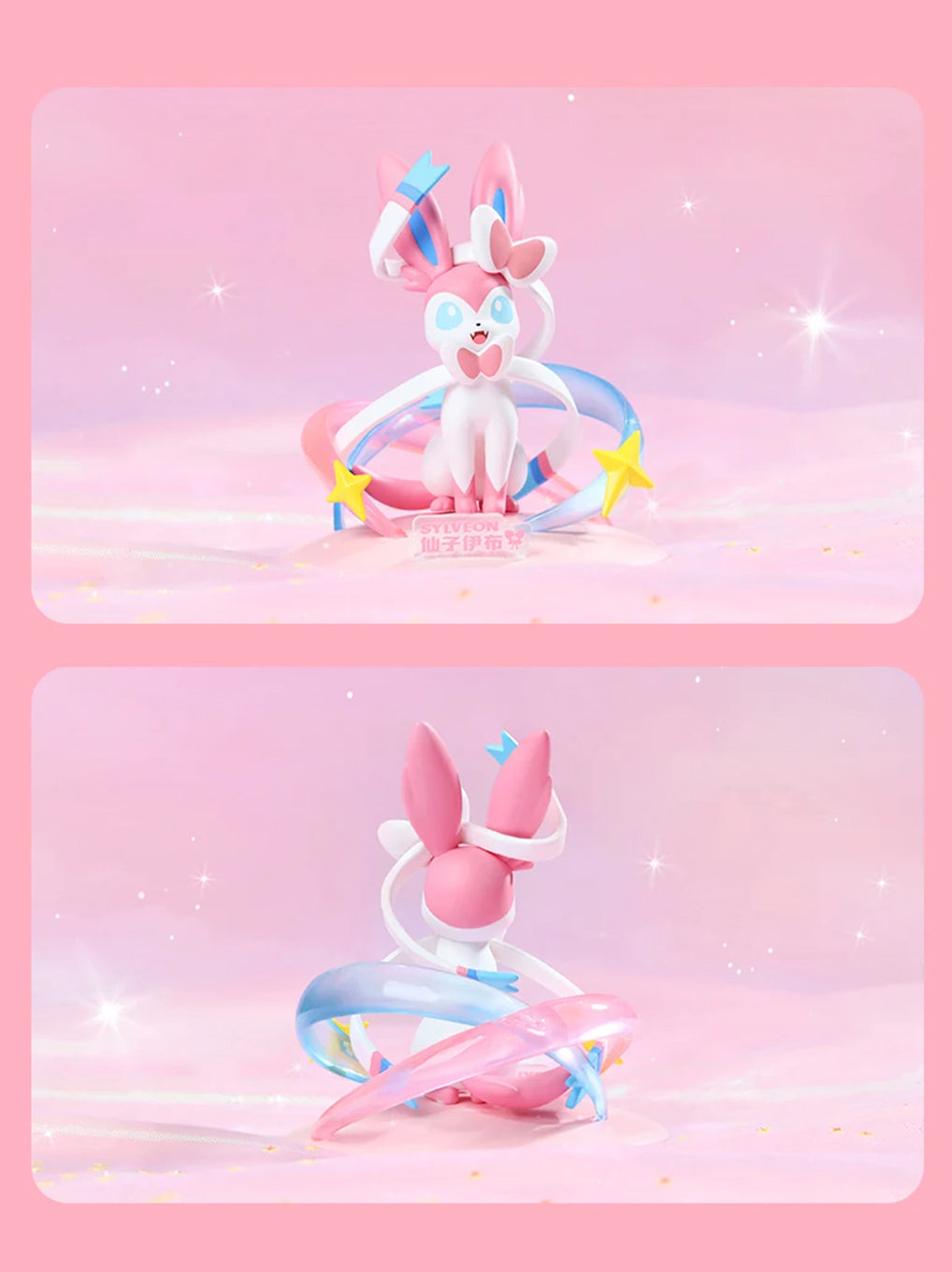 Pokémon Funism Figure – Sylveon N°0700