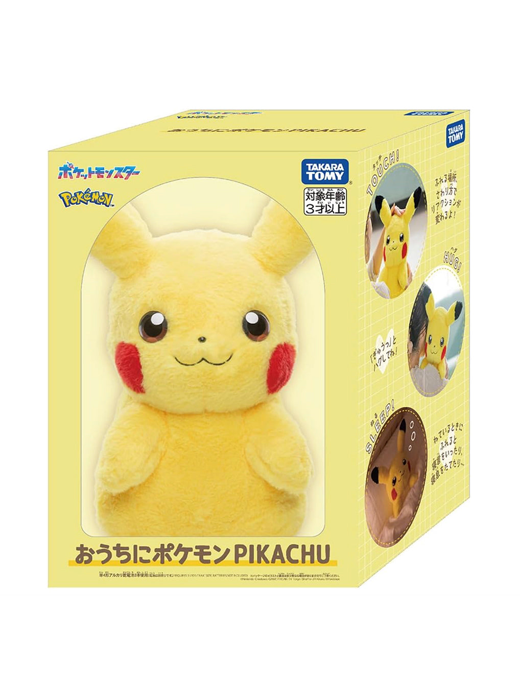 Peluche Interattivo Takara Tomy Pokémon at Home Pikachu