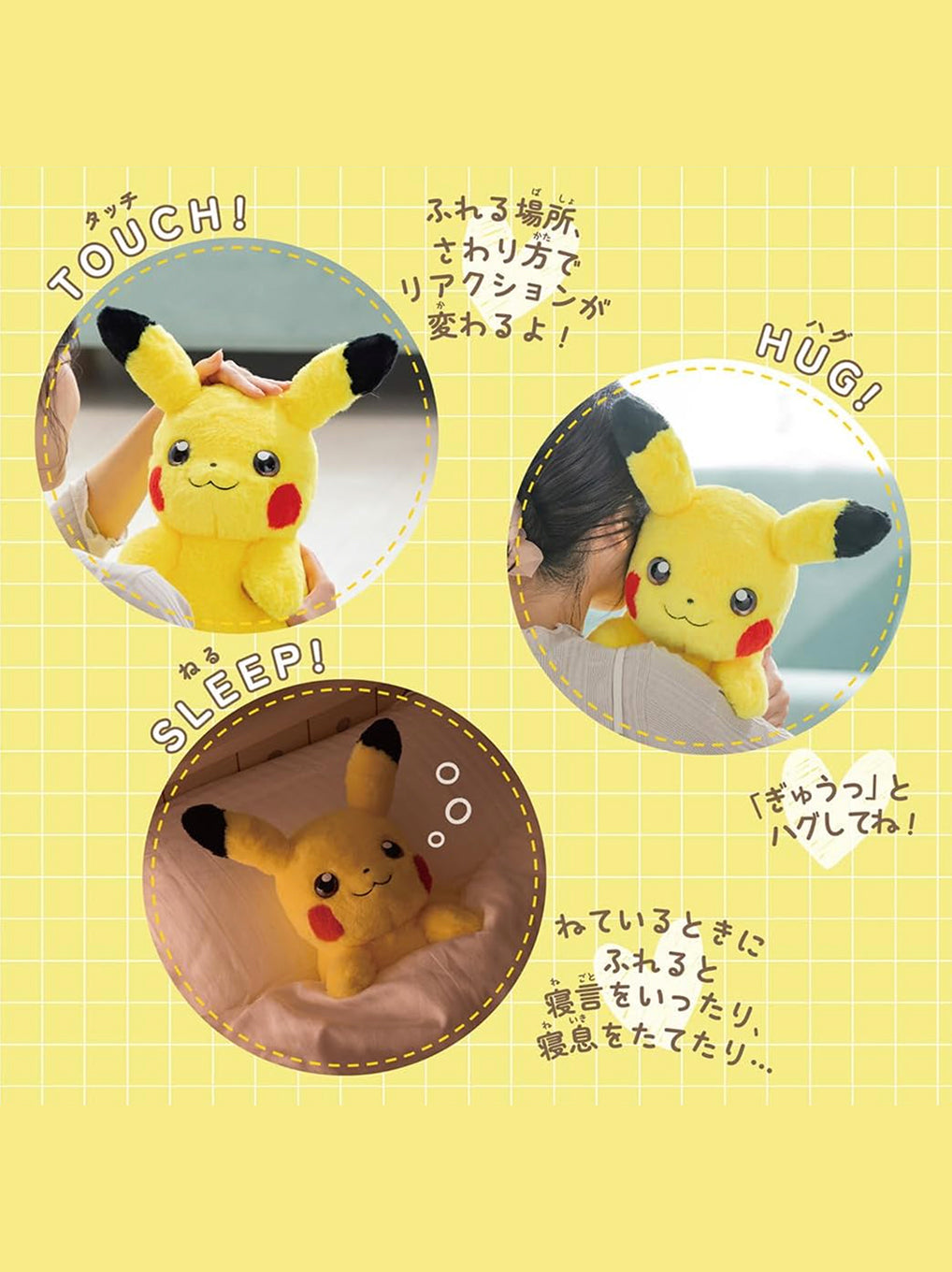 Peluche Interattivo Takara Tomy Pokémon at Home Pikachu