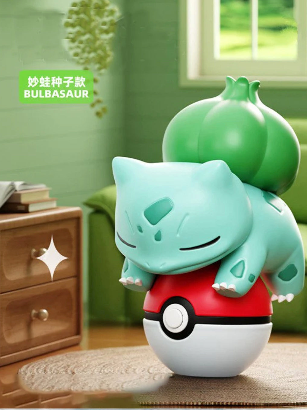 Pokémon Toys Figure Series – Sleeping Poké Ball
