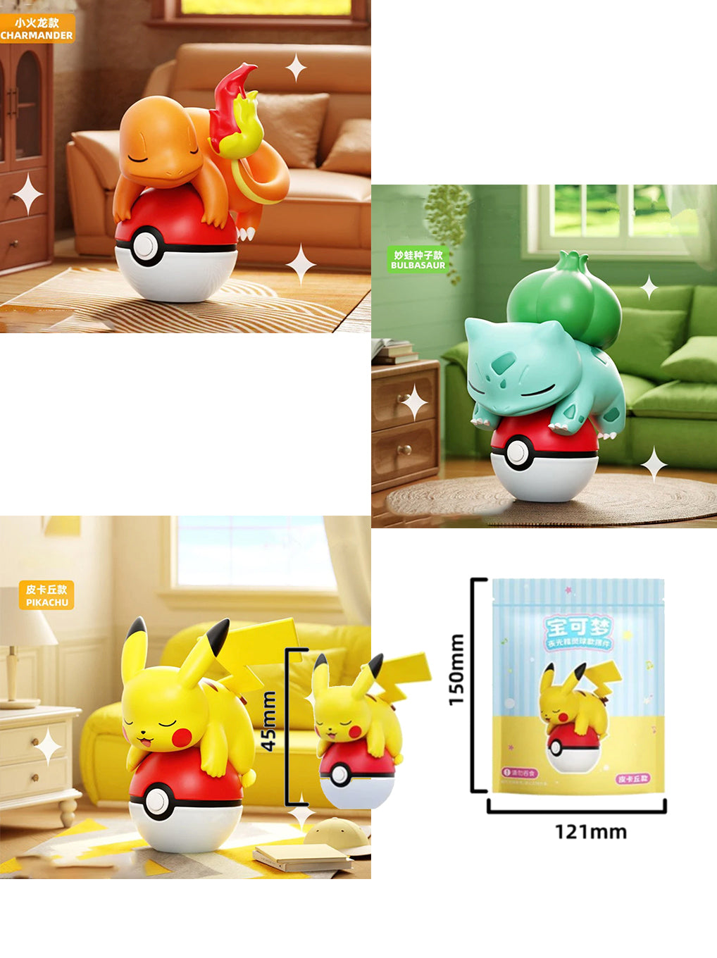Pokémon Toys Figure Series – Sleeping Poké Ball