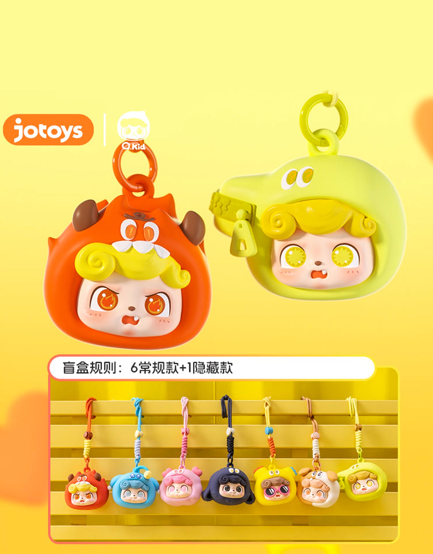 QKid: Emotional Hairy Monsters Series Blind Box – Jotoys