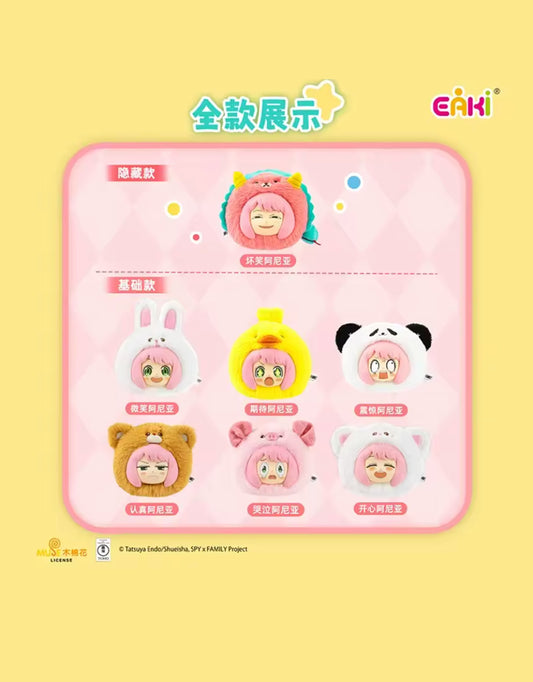 Portachiavi Peluche Spy x Family - The Animal Party (Blind Box)